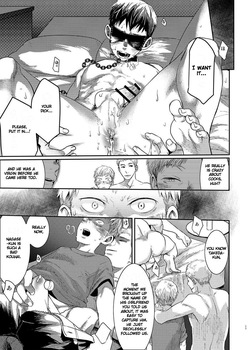 [BOX (Tsukumo Gou)] Boku no katachi [English] — page 16