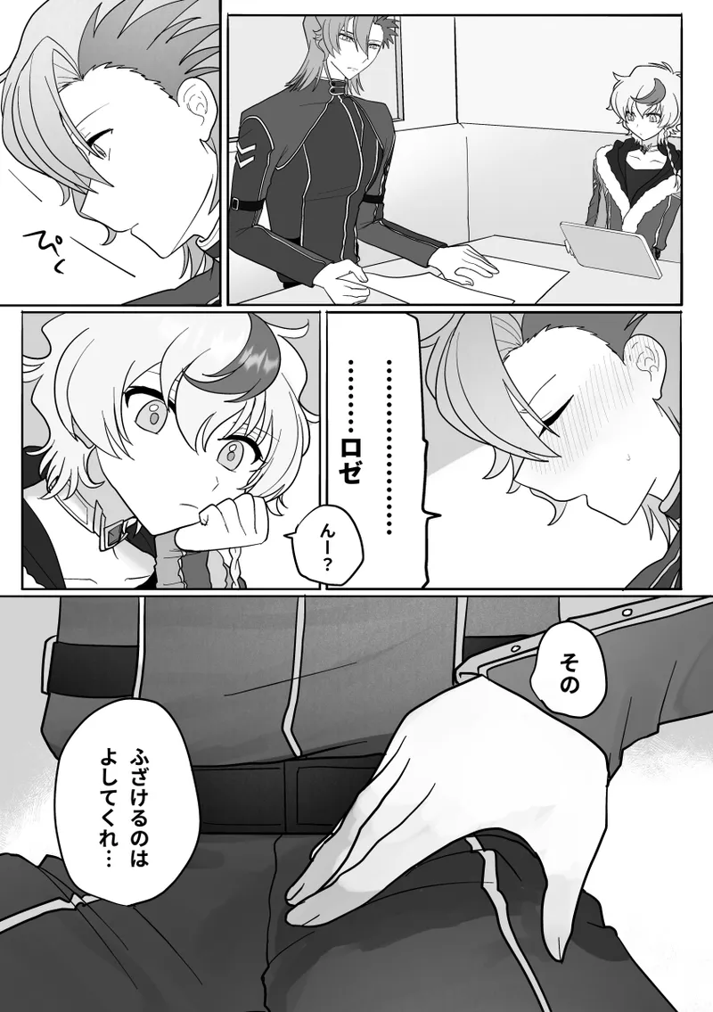 juice page 2 full