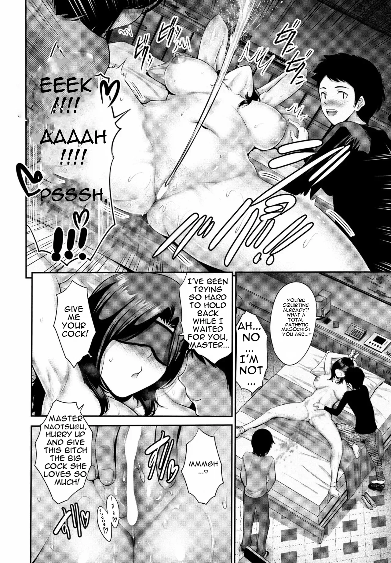 Okasan SWAP Kouhen | Mom SWAP: Part 2 page 6 full