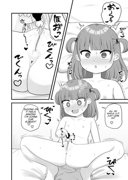Things I Love and Want To Do A Lot [Decensored] [English] — page 15