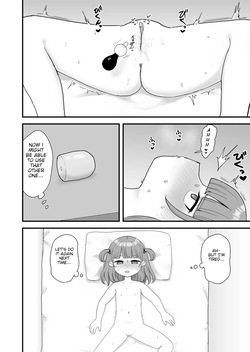 Things I Love and Want To Do A Lot [Decensored] [English] — page 19