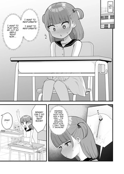 Things I Love and Want To Do A Lot [Decensored] [English] — page 20