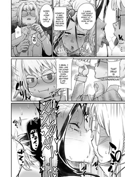 [HeMeLoPa (Yamada Shiguma)] Kabe no Naka de xxx [Digital] [English] [MTL] — page 14