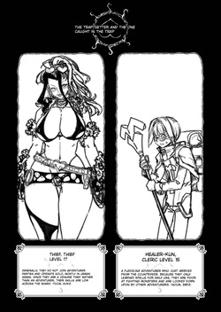 [HeMeLoPa (Yamada Shiguma)] Kabe no Naka de xxx [Digital] [English] [MTL] — page 23