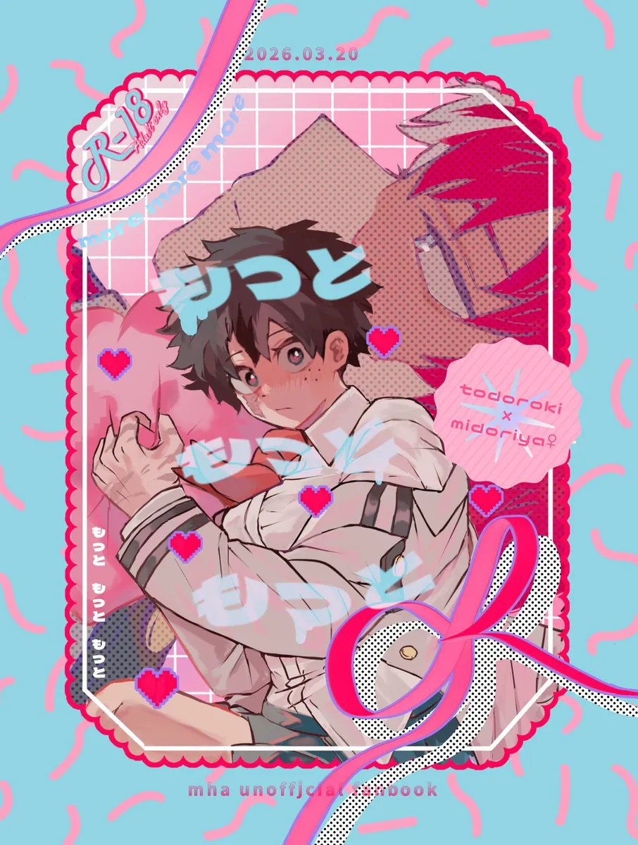  page 1 full
