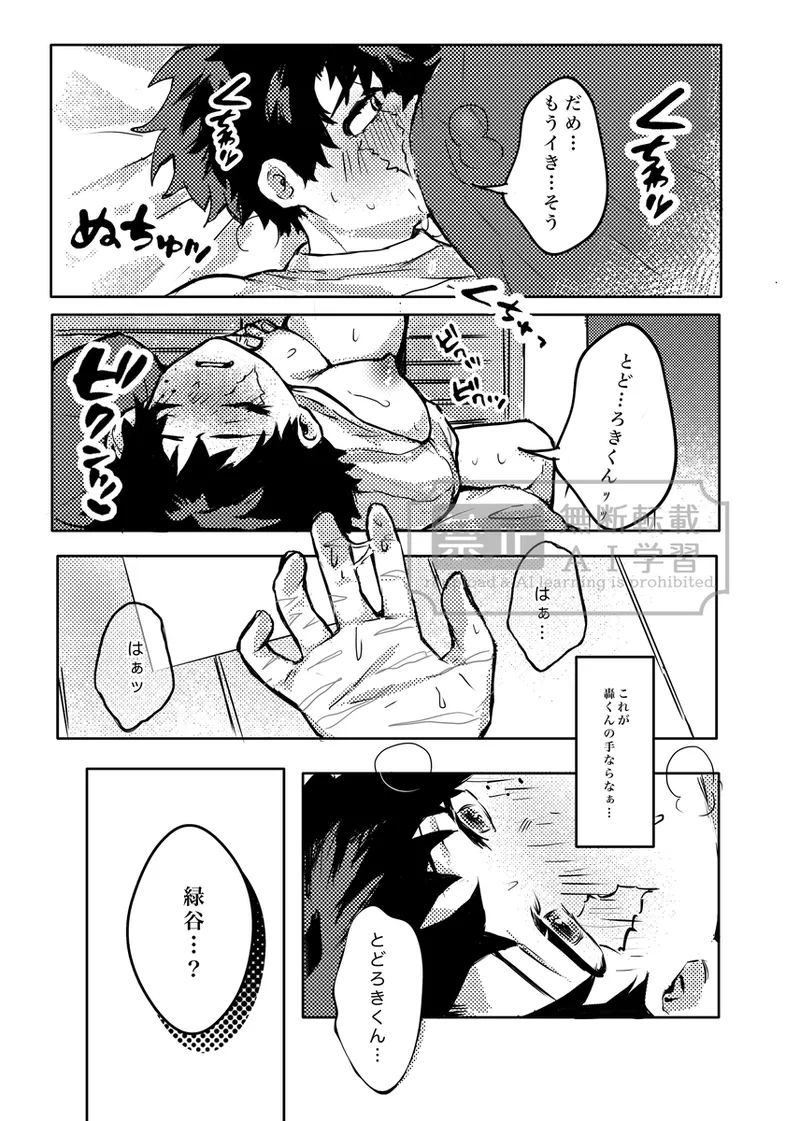  page 10 full