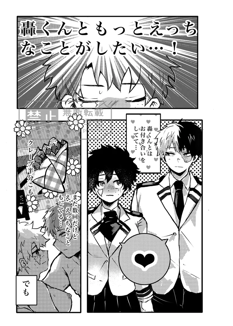  page 6 full