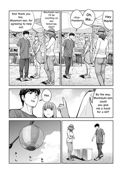 [HGT Labo (Tsusauto)] Jichikai no Hitozuma wa Totemo Ecchi Deshita. 4 Natsu matsuri moto jikkou iin Miyamori Chizuru-hen [English] — page 11