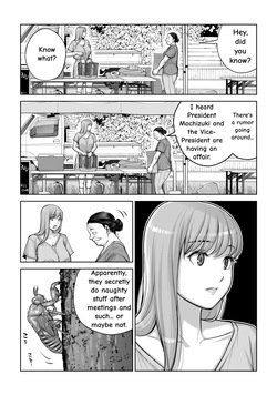 [HGT Labo (Tsusauto)] Jichikai no Hitozuma wa Totemo Ecchi Deshita. 4 Natsu matsuri moto jikkou iin Miyamori Chizuru-hen [English] — page 12