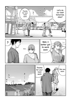 [HGT Labo (Tsusauto)] Jichikai no Hitozuma wa Totemo Ecchi Deshita. 4 Natsu matsuri moto jikkou iin Miyamori Chizuru-hen [English] — page 14