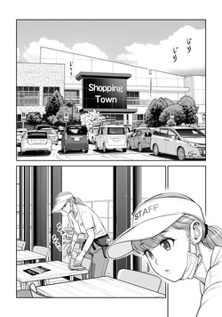 [HGT Labo (Tsusauto)] Jichikai no Hitozuma wa Totemo Ecchi Deshita. 4 Natsu matsuri moto jikkou iin Miyamori Chizuru-hen [English] — page 17
