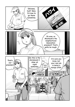 [HGT Labo (Tsusauto)] Jichikai no Hitozuma wa Totemo Ecchi Deshita. 4 Natsu matsuri moto jikkou iin Miyamori Chizuru-hen [English] — page 18