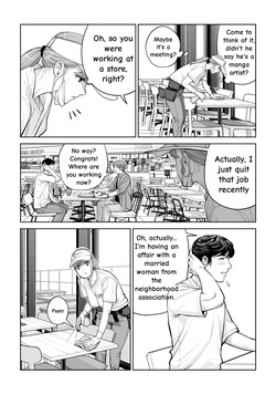 [HGT Labo (Tsusauto)] Jichikai no Hitozuma wa Totemo Ecchi Deshita. 4 Natsu matsuri moto jikkou iin Miyamori Chizuru-hen [English] — page 19