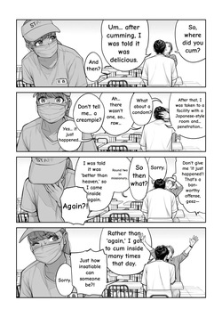 [HGT Labo (Tsusauto)] Jichikai no Hitozuma wa Totemo Ecchi Deshita. 4 Natsu matsuri moto jikkou iin Miyamori Chizuru-hen [English] — page 21