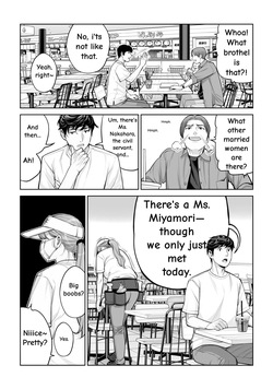 [HGT Labo (Tsusauto)] Jichikai no Hitozuma wa Totemo Ecchi Deshita. 4 Natsu matsuri moto jikkou iin Miyamori Chizuru-hen [English] — page 22