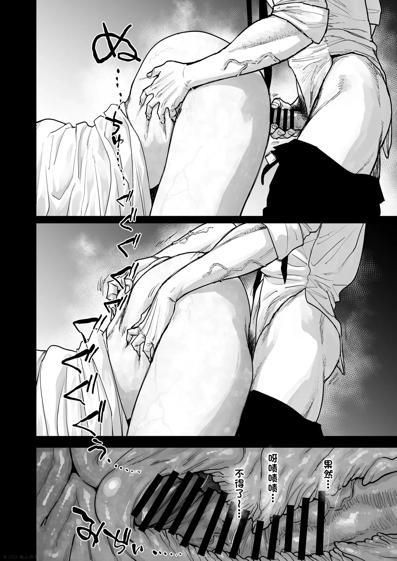 Why live in a property with a history of accidents.  | 住进事故房的理由。 page 10 full
