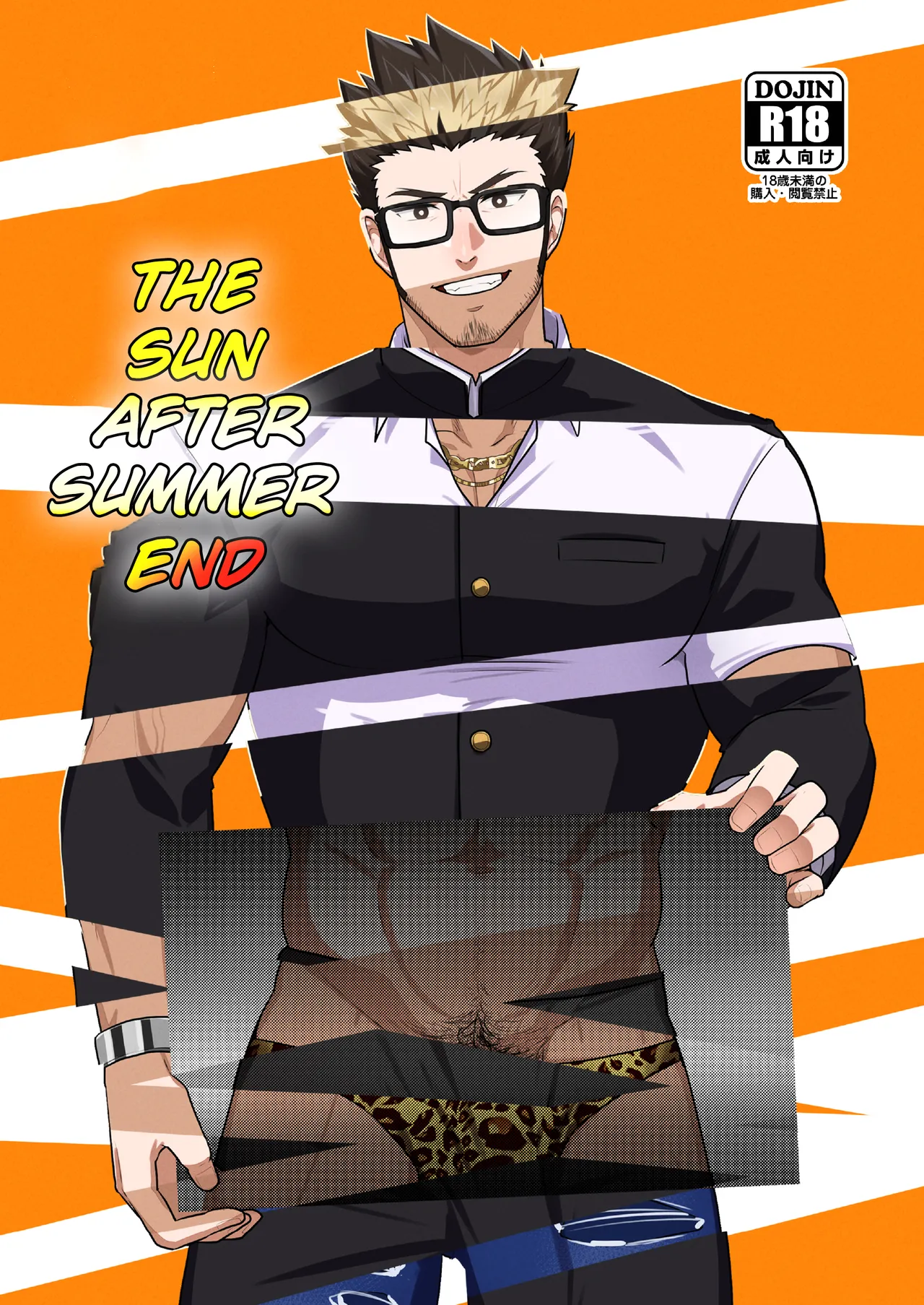 Natsu Akete Hi -  The Sun after summer end page 1 full