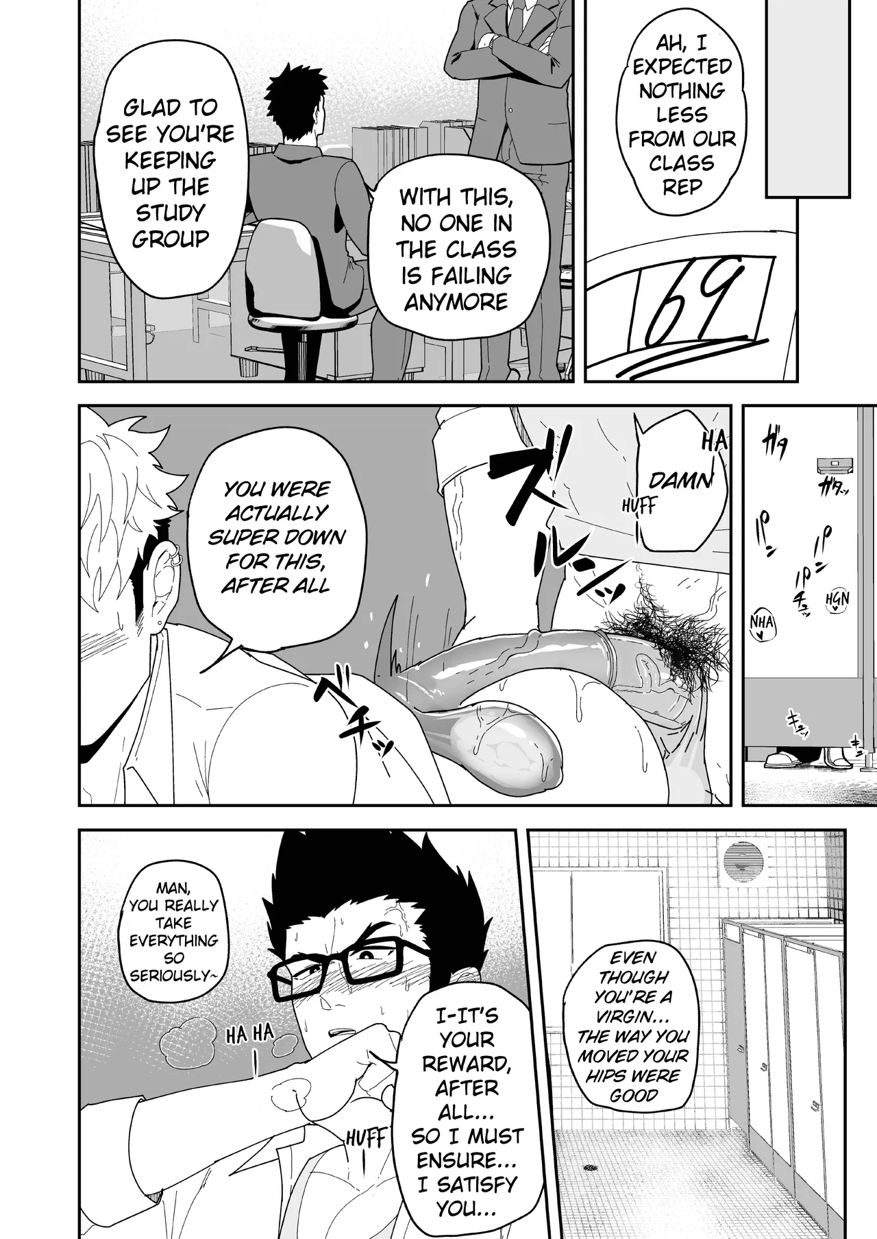 Natsu Akete Hi -  The Sun after summer end page 10 full