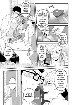 [PULIN Nabe (kakenari)] Natsu Akete Hi -  The Sun after summer end [ENG] — page 11