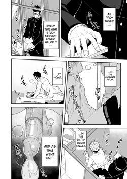 [PULIN Nabe (kakenari)] Natsu Akete Hi -  The Sun after summer end [ENG] — page 12