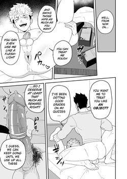 [PULIN Nabe (kakenari)] Natsu Akete Hi -  The Sun after summer end [ENG] — page 15