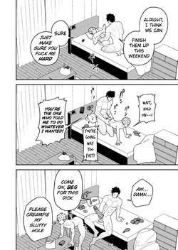 [PULIN Nabe (kakenari)] Natsu Akete Hi -  The Sun after summer end [ENG] — page 16
