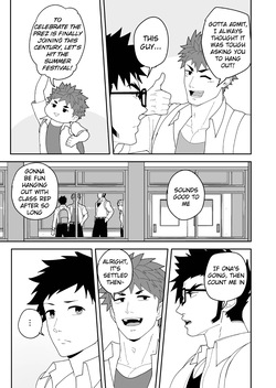 [PULIN Nabe (kakenari)] Natsu Akete Hi -  The Sun after summer end [ENG] — page 19