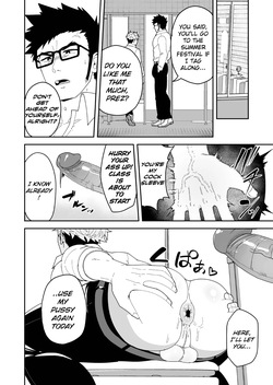 [PULIN Nabe (kakenari)] Natsu Akete Hi -  The Sun after summer end [ENG] — page 20