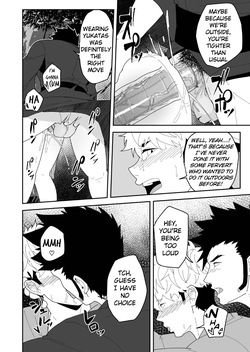 [PULIN Nabe (kakenari)] Natsu Akete Hi -  The Sun after summer end [ENG] — page 24