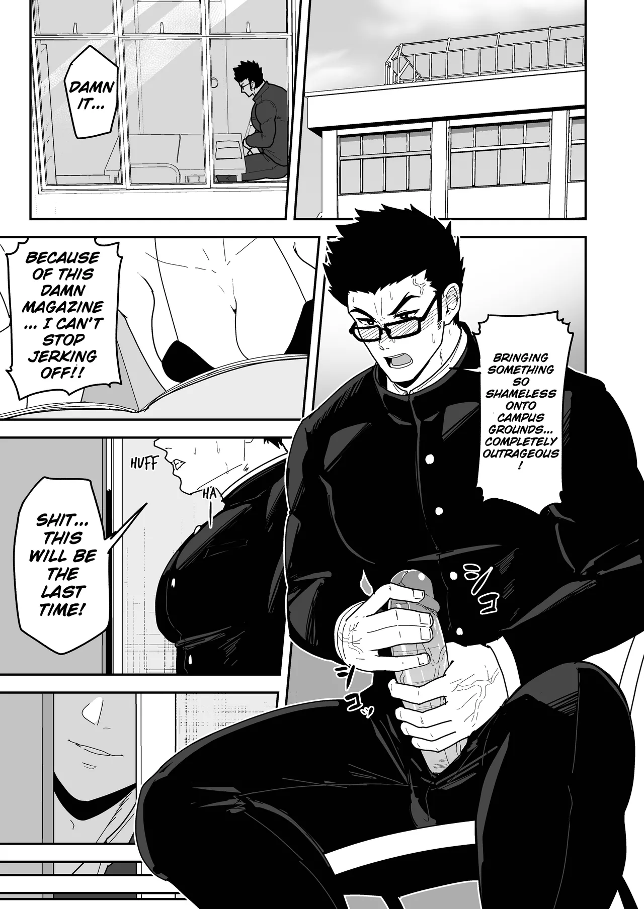 Natsu Akete Hi -  The Sun after summer end page 3 full