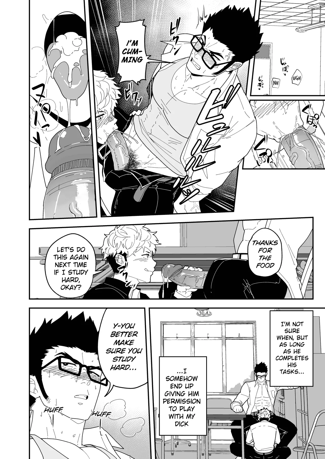 Natsu Akete Hi -  The Sun after summer end page 6 full