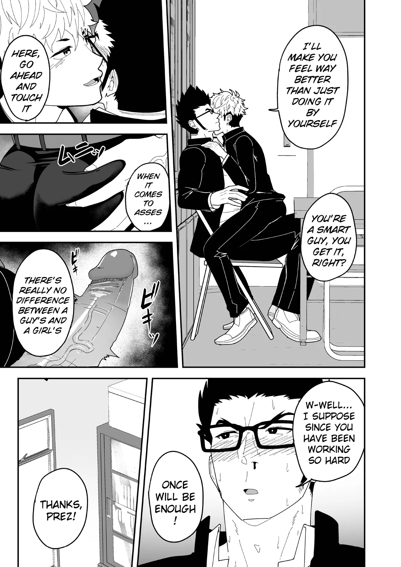 Natsu Akete Hi -  The Sun after summer end page 9 full