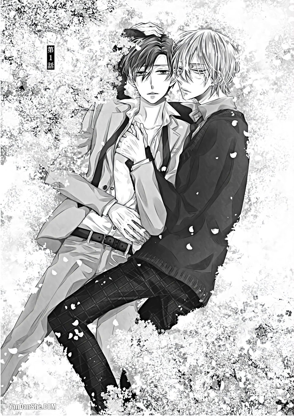 Kimi wa Omega︱你是我的 Ω page 4 full