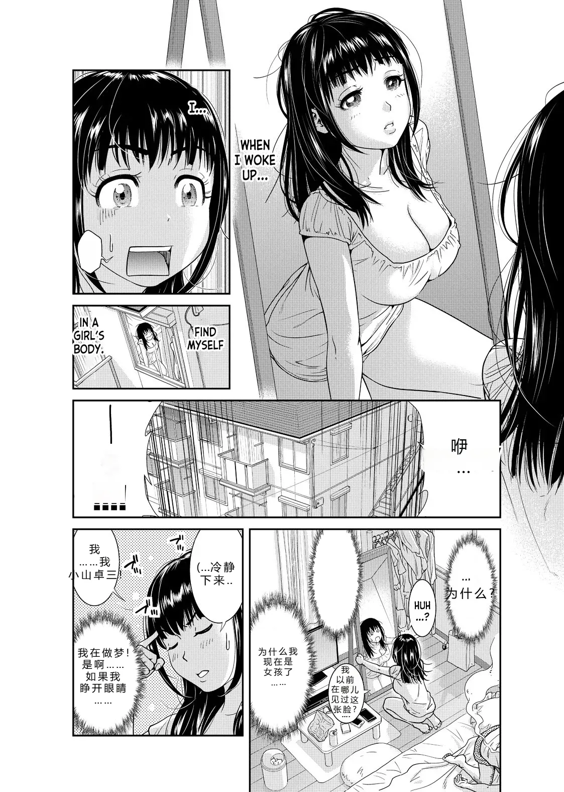 拉布拉多自用汉化β page 3 full