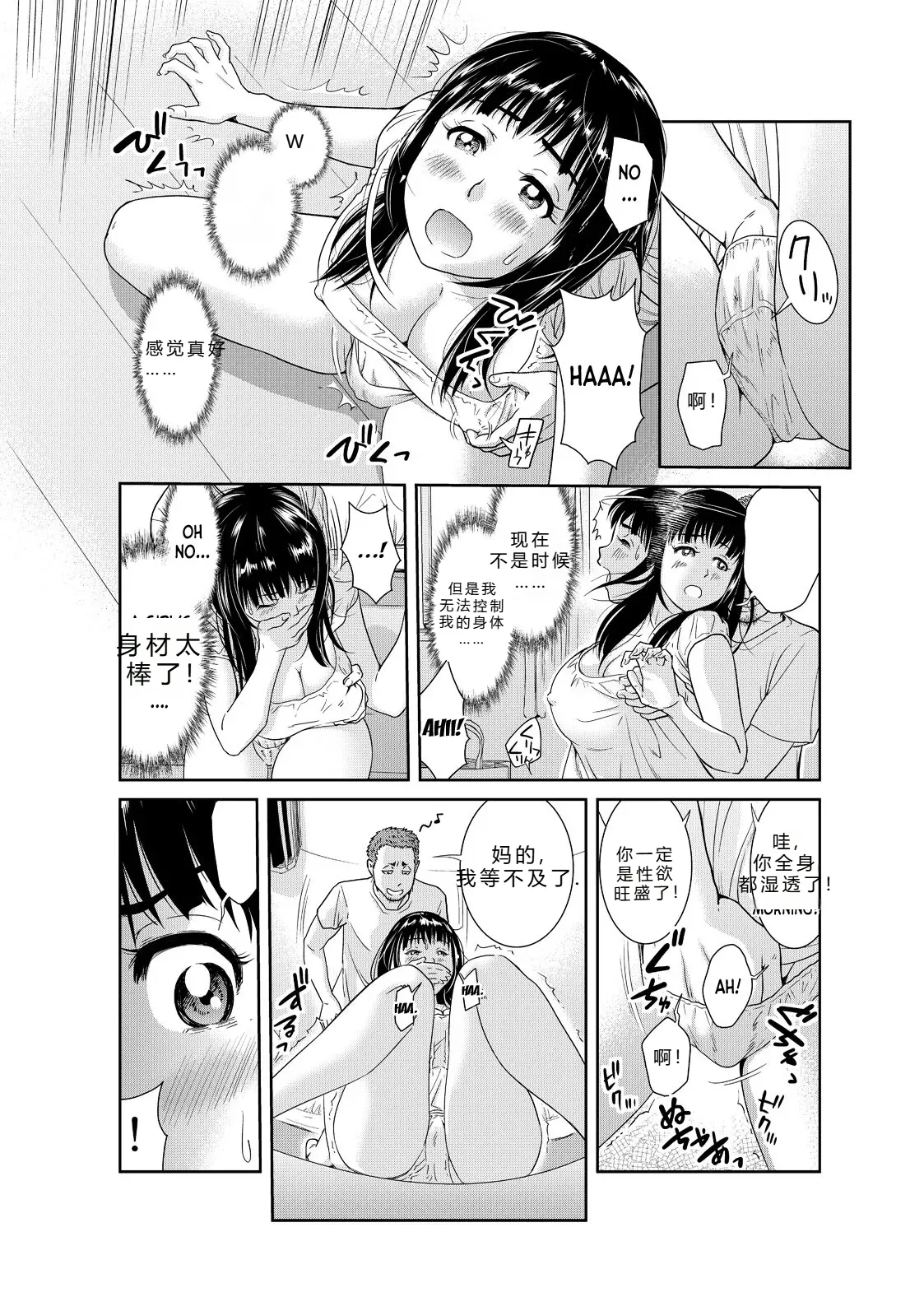 拉布拉多自用汉化β page 7 full