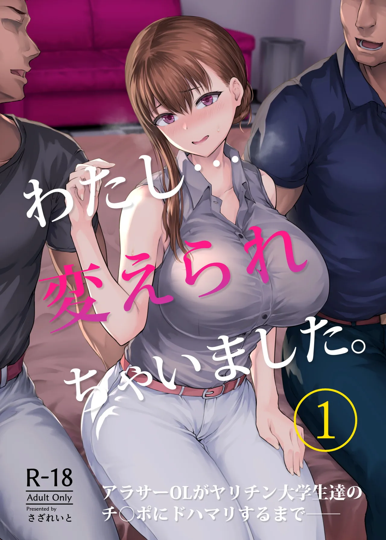 转载（自用） page 4 full