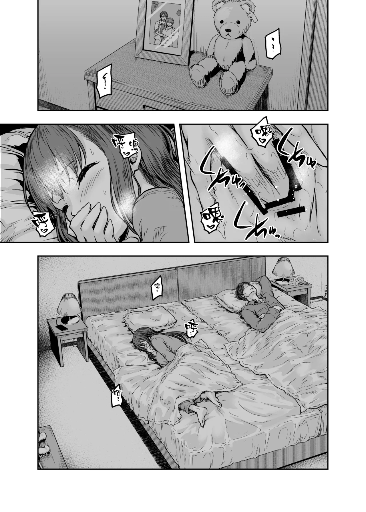 转载（自用） page 9 full