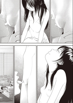 [Yamamoto Naoki] Goji | Five O’Clock [English] [Rainash] — page 13