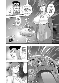 [Minor Boy] Wakusei Mesu Dorei Captain Galaxy [Decensored] — page 21