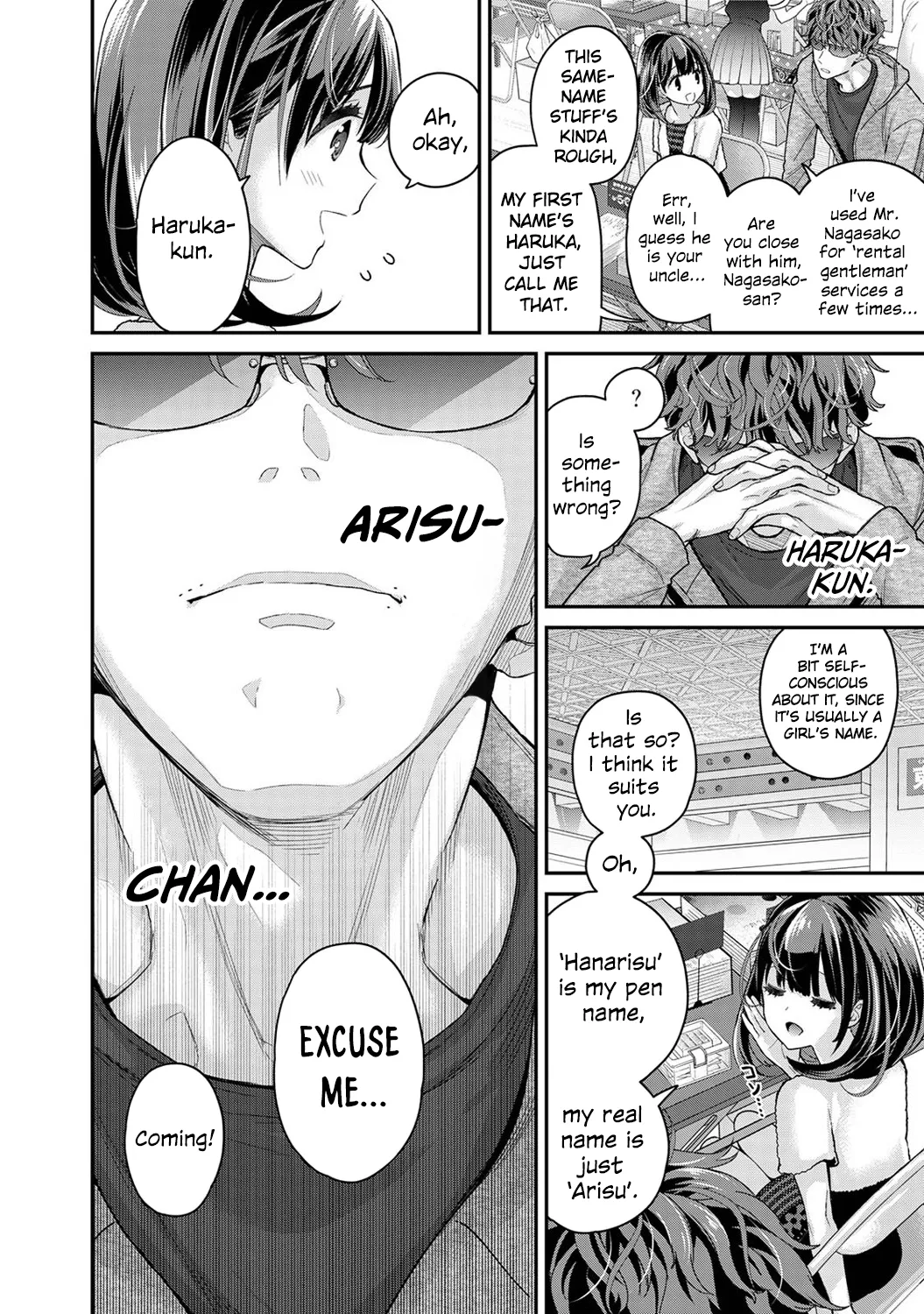 Arisu-chan no Onegai Goto | Arisu-chan's Request Ch.1-2 page 7 full