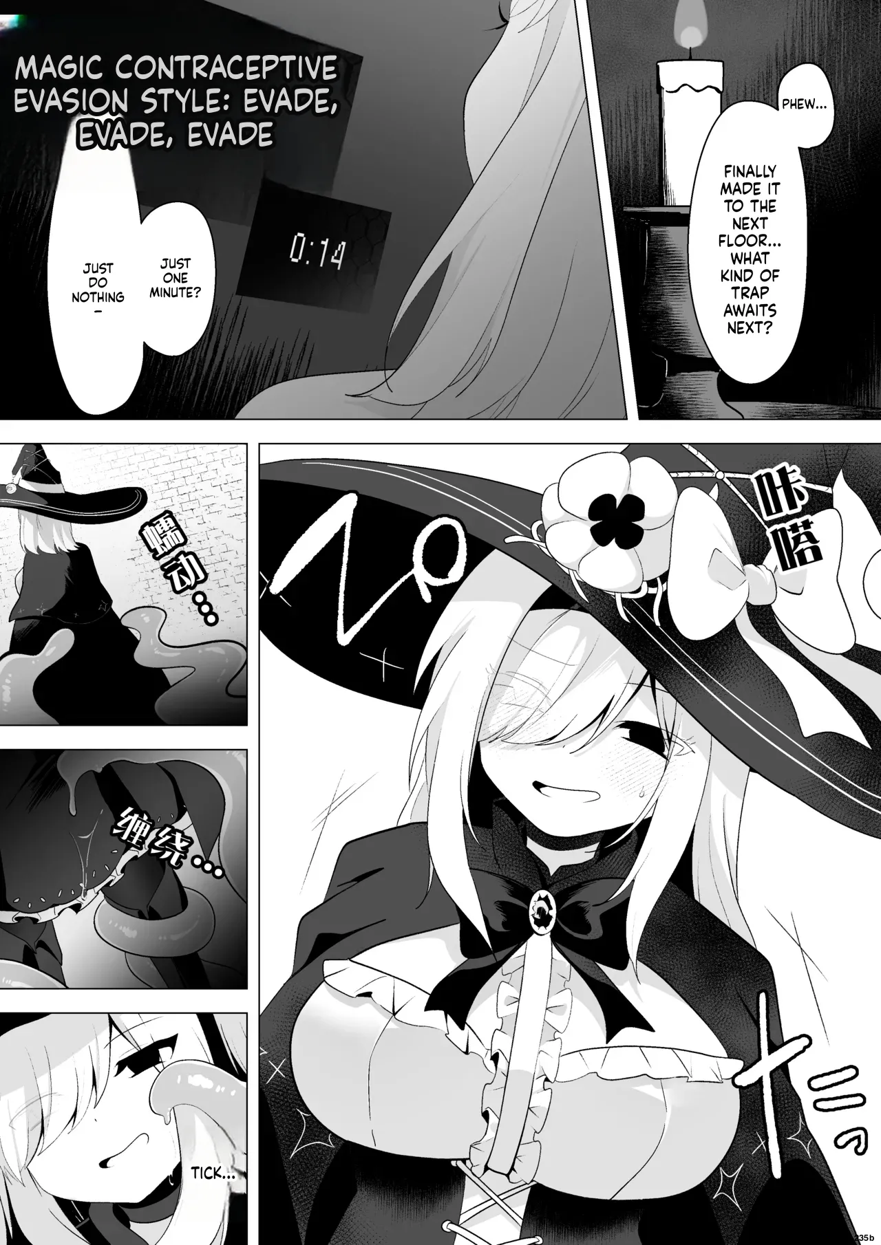 ETD ~Jikan Teishi Wana ni Kizukanai Mama Ichibyou Datte Gaman Dekizu ni Renzoku Zecchou Shite Shimau Onna Madoushi~ page 7 full