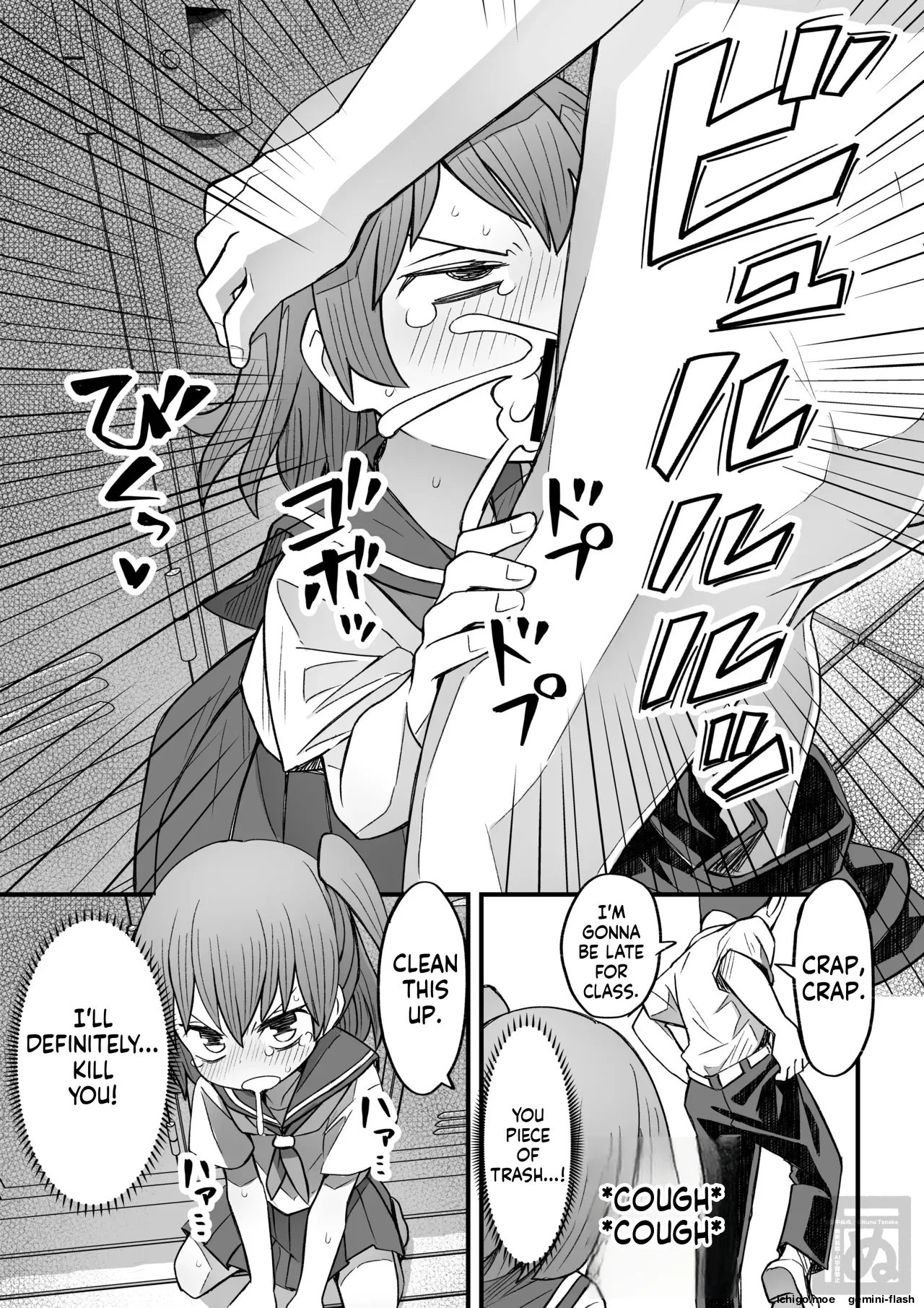 "Nunu Tanaka": The Story of Putting a Cocky Boy in His Place page 3 full