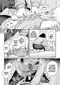[Ayanakitori] Futanari-chan to Kareshi no Dekinai Osananajimi - The Futanari Girl and Her Longtime Friend Who Can't Find a Boyfriend [English] [Morally Bankrupt Wizard Translations] — page 15