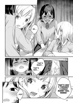 [Ayanakitori] Futanari-chan to Kareshi no Dekinai Osananajimi - The Futanari Girl and Her Longtime Friend Who Can't Find a Boyfriend [English] [Morally Bankrupt Wizard Translations] — page 19