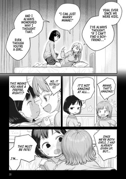 [Ayanakitori] Futanari-chan to Kareshi no Dekinai Osananajimi - The Futanari Girl and Her Longtime Friend Who Can't Find a Boyfriend [English] [Morally Bankrupt Wizard Translations] — page 20