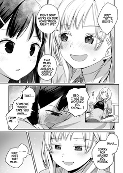 [Ayanakitori] Futanari-chan to Kareshi no Dekinai Osananajimi - The Futanari Girl and Her Longtime Friend Who Can't Find a Boyfriend [English] [Morally Bankrupt Wizard Translations] — page 22