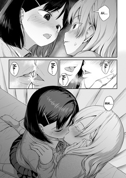 [Ayanakitori] Futanari-chan to Kareshi no Dekinai Osananajimi - The Futanari Girl and Her Longtime Friend Who Can't Find a Boyfriend [English] [Morally Bankrupt Wizard Translations] — page 24