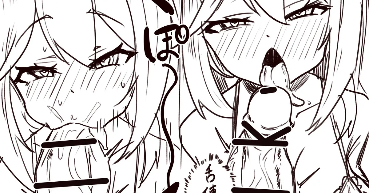 生えてるラプとAZさん page 1 full