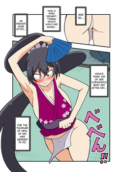 [sevenstarhoshi] The Wandering Female Samurai and the Tickling Punishment — page 17