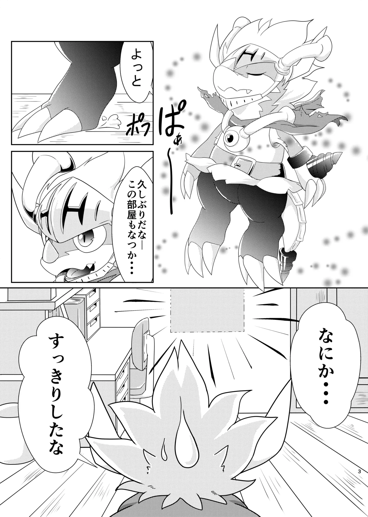 BuddyAffect page 2 full